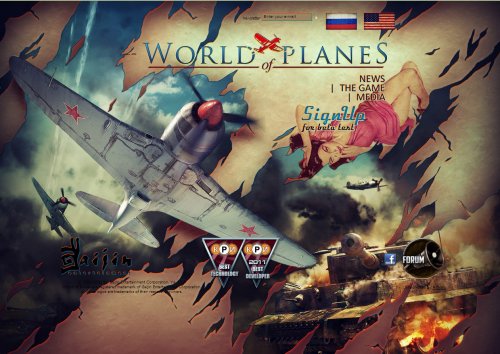 《战机世界》官网上线 二战经典战机空中激战