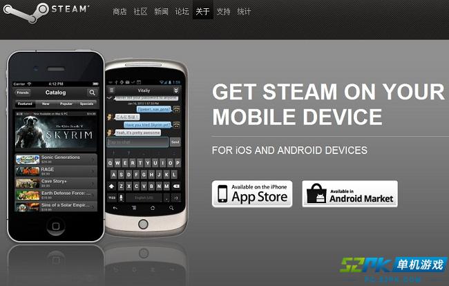 steam玩家有福了 手机版已向所有玩家开放_5
