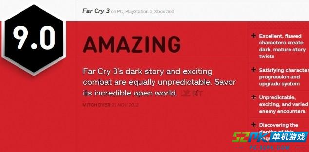 孤岛惊魂,Far Cry,游戏