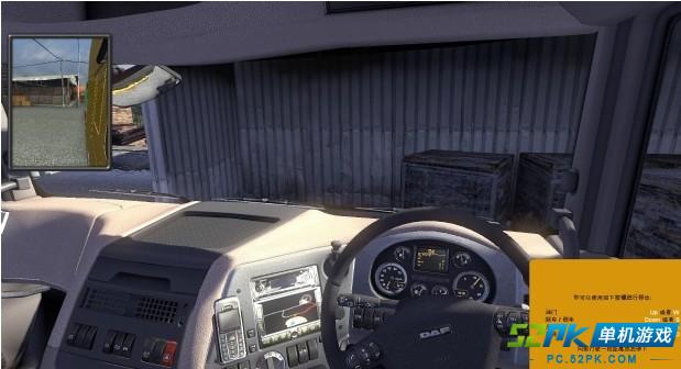 媒体评选最真实模拟游戏 欧洲卡车模拟2_52P