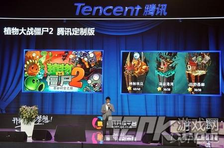 传微信游戏平台八月上线 植物大战僵尸2中文版