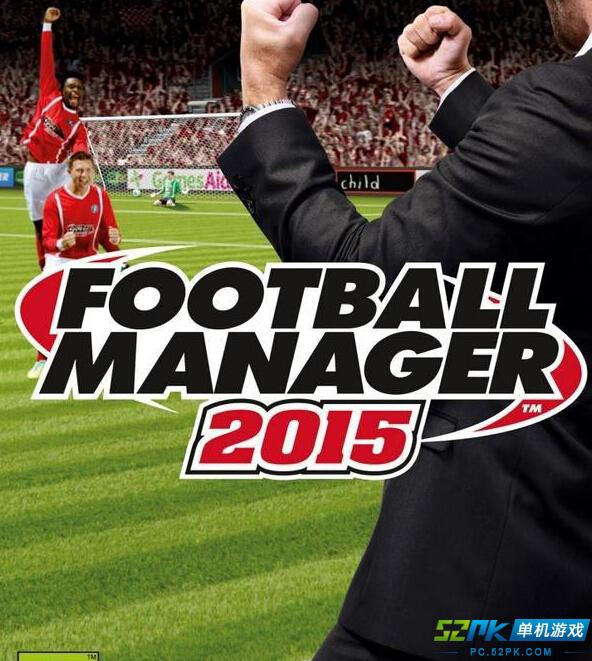 足球经理2015最新游戏视频 全新特性备受瞩目