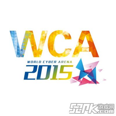 WCA是什么比赛_2015WCA世界电子竞技大赛