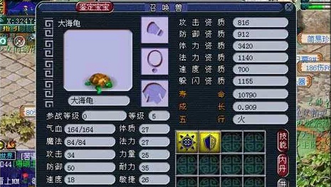 梦幻西游召唤兽灵力公式 玩家破解版_综合经验