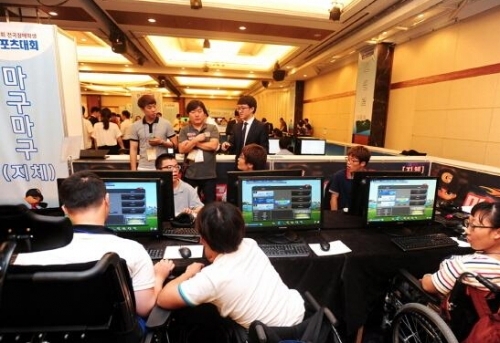韩国年度残疾生电子竞技大赛举行 已成功举办