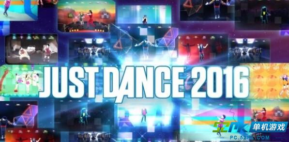 育碧公布体感舞蹈大作舞力全开2016收录曲目