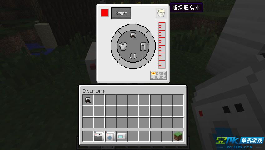 我的世界洗衣机怎么用 会旋转的洗衣机_52PK