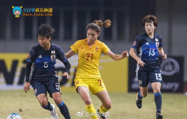 2017U19女足亚锦赛中国女足成绩_U19女足亚