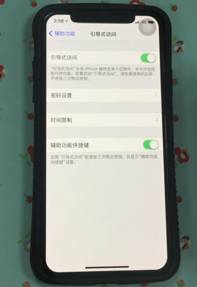 王者荣耀：关于iPhoneX适配版本常见问题说明