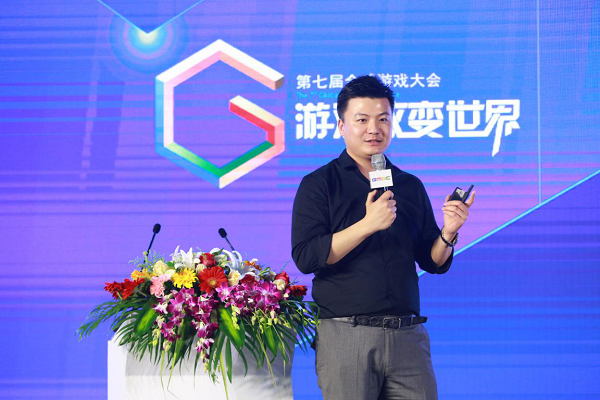 GMGC北京2018演讲|网易云游戏行业部华西区