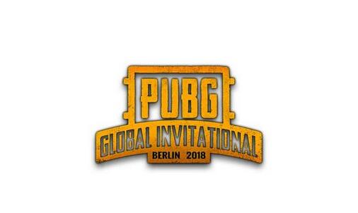 绝地求生2018PUBG全球邀请赛北美区预选赛