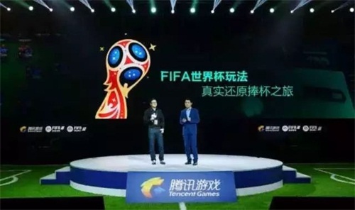 上线3小时登顶iOS总榜的《FIFA足球世界》 你