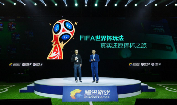 《FIFA足球世界》手游双榜登顶 腾讯体育品类
