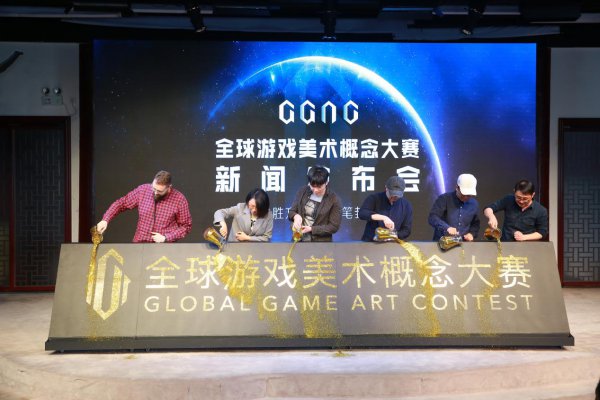 美术盒子ABOX携游戏美术大赛GGAC参展18年
