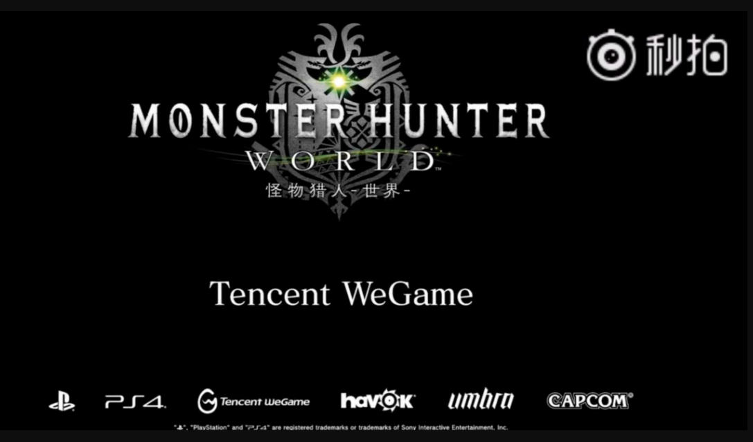 怪物猎人世界PC版发售时间一览