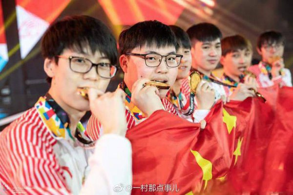 亚运会电竞项目奖牌榜 中国队2金1银位列第一
