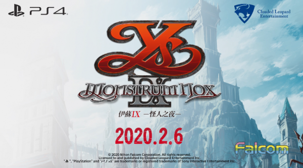 《伊苏9》中文版发售日期公布 2020年2月6日登陆PS4
