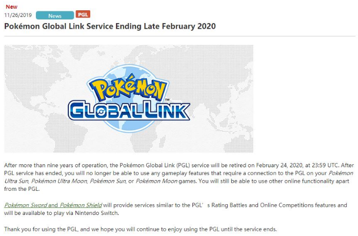 宝可梦全球连线服务2020年2月24日关闭