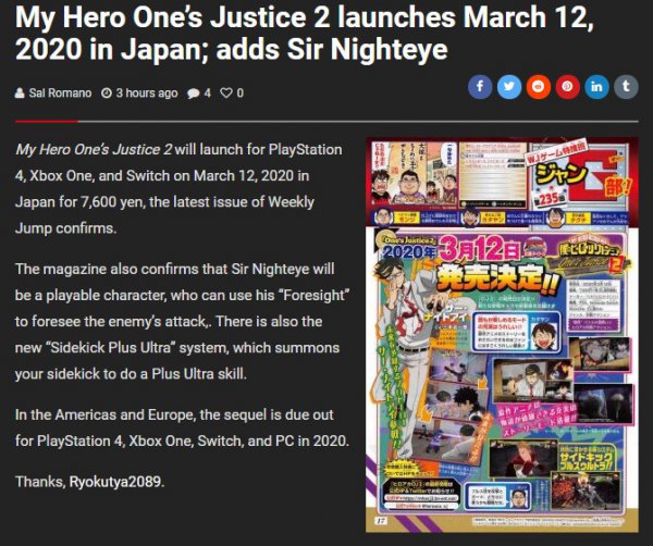 《我的英雄学院2》发售日公布 2020年3月12日发上市