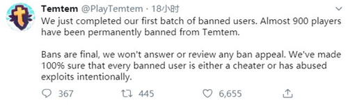 《Temtem》已封禁900名玩家 官方将严厉打击作弊者