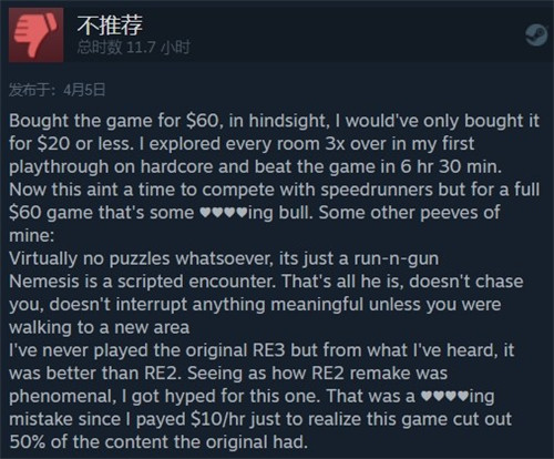 《生化危机3：重制版》Steam评价跌至多半好评 流程太短是硬伤