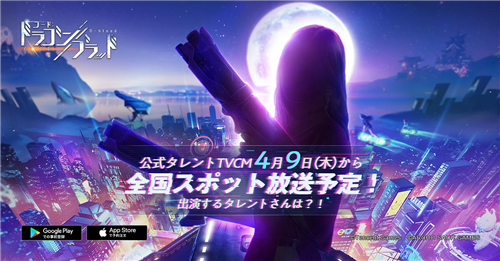 《龙族幻想》即将登陆日本，预约量创出海MMO手游新高