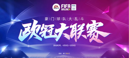 FIFA Online 4 ŷڴҶ 캣