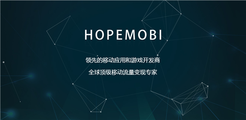 Liftoff、Hopemobi将于2020 ChinaJoy BTOB展区精彩亮相！