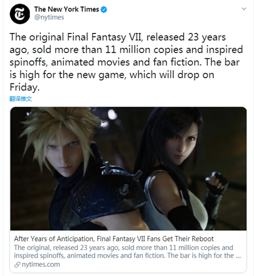 《最终幻想7：重制版》今日发售登上推特热搜和《纽约时报》