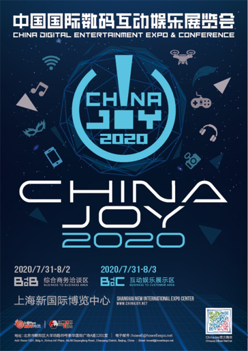 技术驱动未来！Unity将于2020 ChinaJoy BTOB展区精彩亮相！