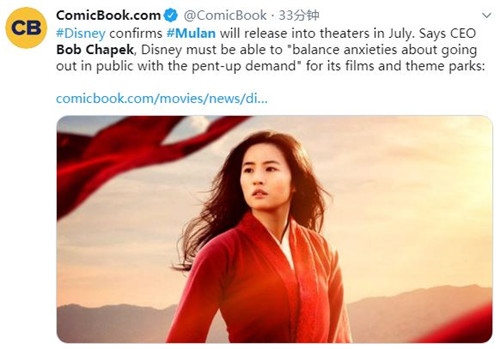 《花木兰》7月档期确认 《黑寡妇》不会跳过院线上映