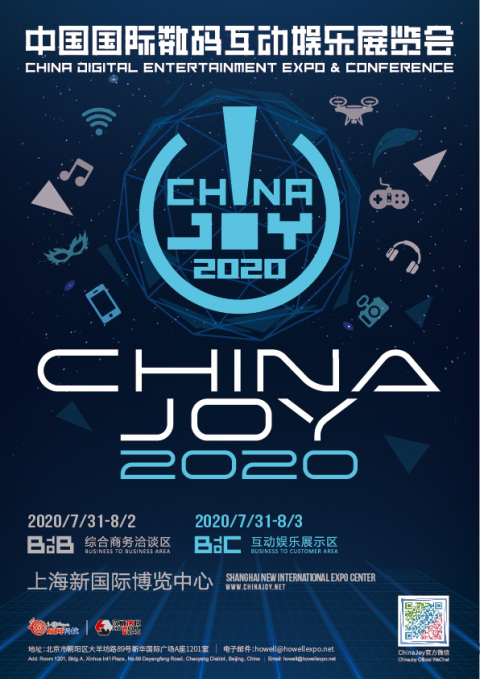 2020ChinaJoy首度亮相洛裳华服赏 传统服饰文化潮下的游戏圈