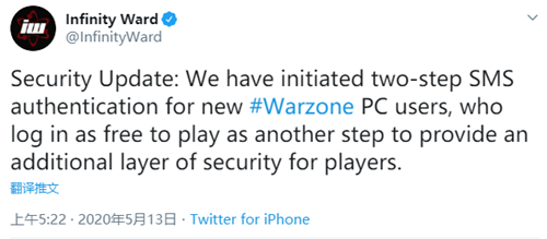 《COD战区》PC端新增二步验证反挂 仅针对免费玩家