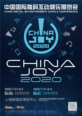 做你的出海领航员！Coda Payments将在2020ChinaJoyBTOB与您共策