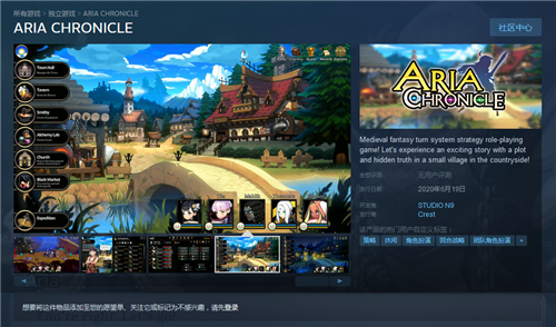 策略RPG《ARIA编年史》6月19日登陆Steam 支持中文策略RPG《ARIA编年史》6月19日登陆Steam 支持中文