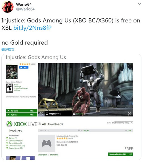 喜加一：美服Xbox360版《不义联盟：我们之中的神》免费领取