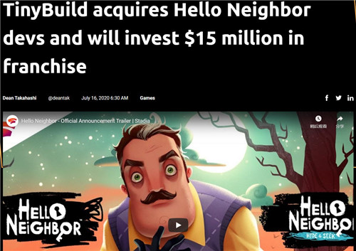 《你好邻居》开发团队被发行商收购 计划投资1500万美元