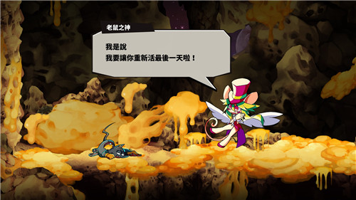 日本一横向卷轴动作游戏《狂鼠之死》 系统玩法演示公开
