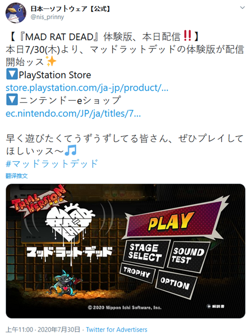日本一新作《狂鼠之死》体验版上线日服PS4/NS