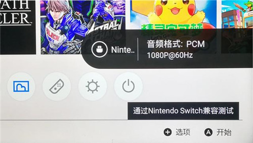 首个通过NintendoSwitch兼容测试 AOC游戏电视发布全新升级