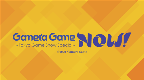 中国独立游戏厂商GameraGame将亮相TGS2020