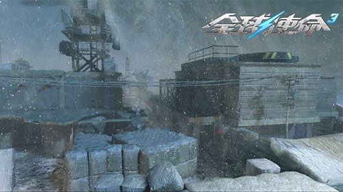 《全球使命3》炼狱挑战 雪原行动破晓来袭