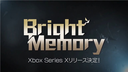 《光明记忆》将在11月10日发售 登陆XSX平台