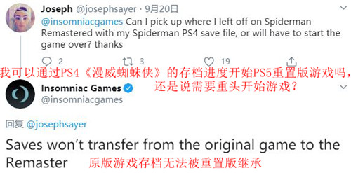 开放商宣布《漫威蜘蛛侠》没有实体版 且PS4存档不继承