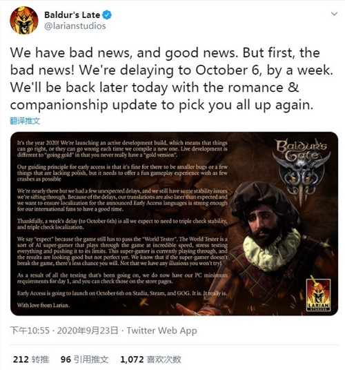 《博德之门3》EA版为完善游戏体验将推迟到10月6日