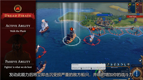 2k发布文明6大航海时代中文字幕宣传片