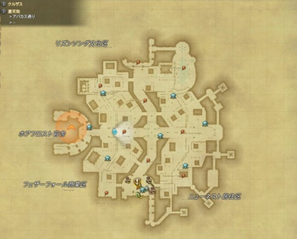 最终幻想14伊修加德房区图天穹街房区地图
