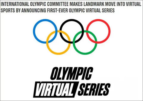 国际奥委会宣布举办奥林匹克虚拟系列赛