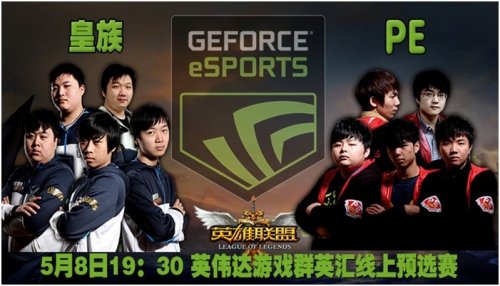 GeForce eSports