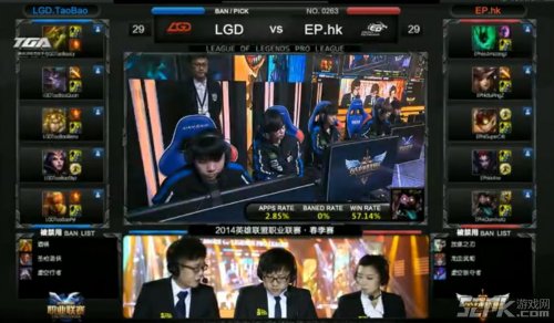 LPL LGD vs EP.HK